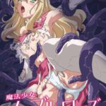 Mahou Shoujo Noble Rose The Animation 01-02