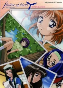 Virgin Touch: ヴァージンタッチ