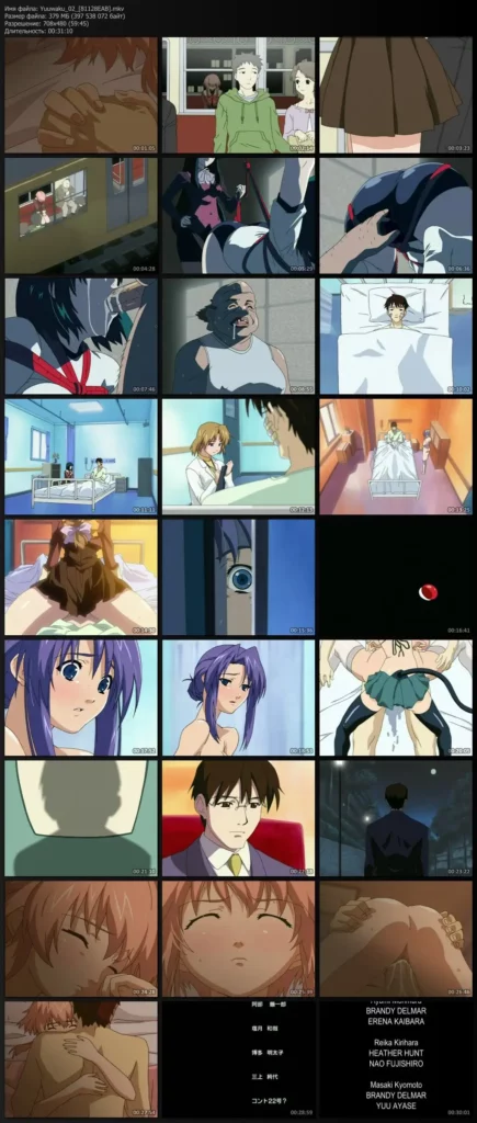 Temptation: 誘惑