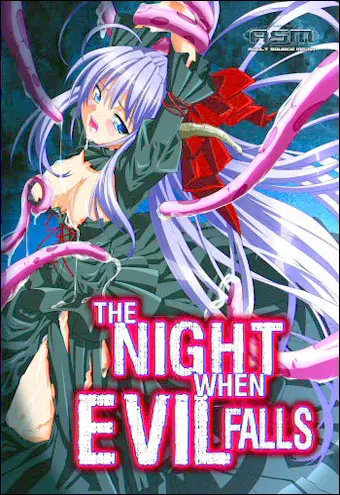 The Night When Evil Falls: 悪が降りかかる夜