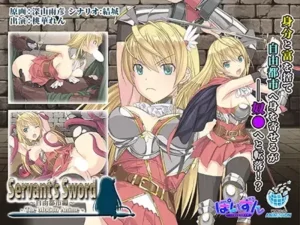 The Motion Anime - Servant’s Sword 召使いの剣