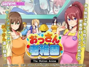 Middle-Aged Man Kindergarten: 中年男性の幼稚園