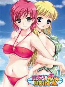 Resort Boin DVD Uncensored