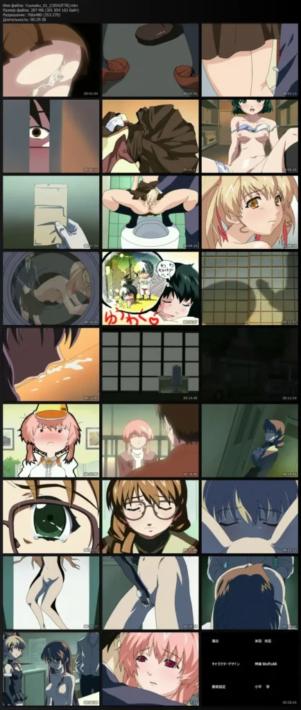 Temptation: 誘惑
