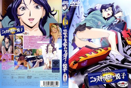 Foxy Nudes / Hana no Joshi Announcer Uncensored
