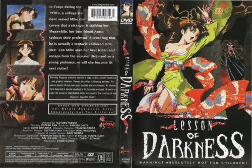 Lesson of Darkness: 闇の教訓