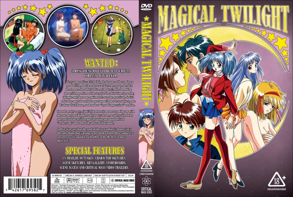 Magical Twilight: 魔法の夕暮れ