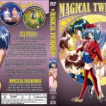 Magical Twilight: 魔法の夕暮れ