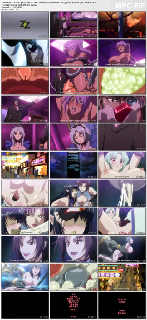 Steel Witch Anerose: 鋼鉄の魔女 アンネローゼ