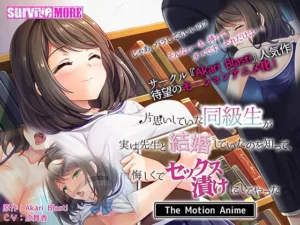 Sex with a teacher: 先生とのセックス