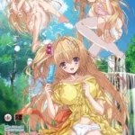 My stupid sister wants me: 私のバカな妹は私を望んでいる