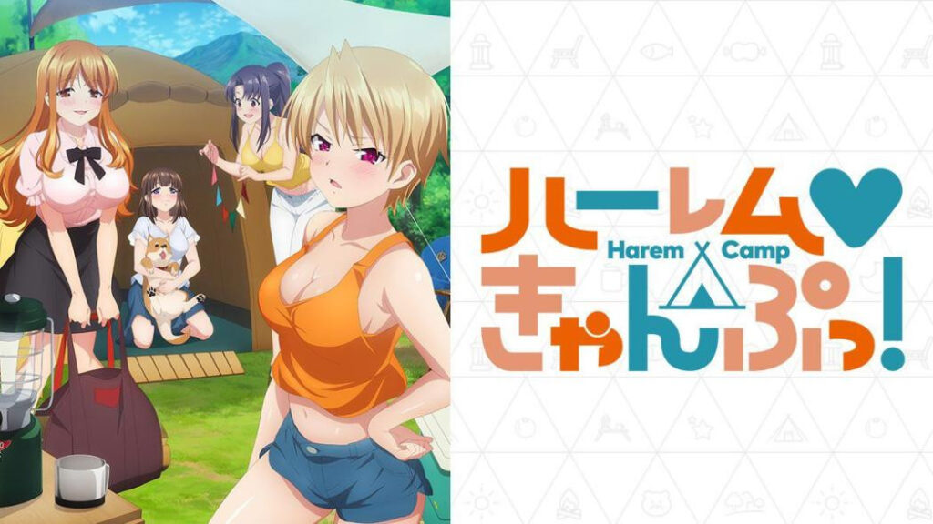 Harem Camp! Minipack 1-8