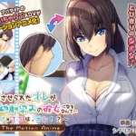 Childhood friend girl: 幼馴染の女の子