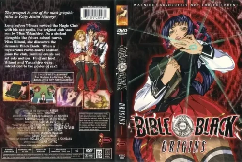 Bible Black Origins (US DVD): バイブルブラックの起源