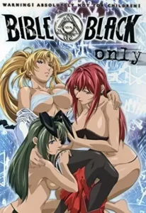 Bible Black Only: バイブルブラックのみ