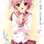 First Love: 初恋