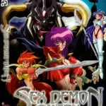 Sex Demon Queen: ヤーリマクィーン