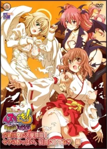The depraved battle of Angels and Demons: 天使と悪魔の堕落した戦い, harem hentai, supernatural