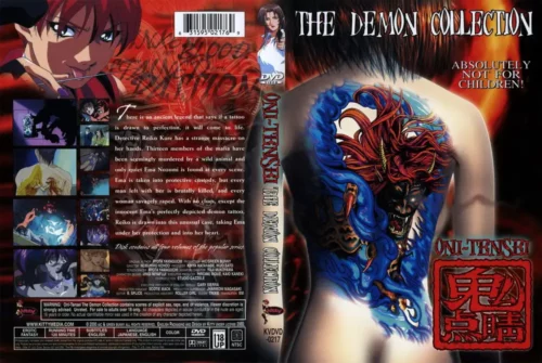 Demon tattoo: 悪魔のタトゥー