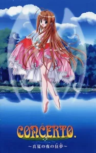 Concerto : 協奏曲