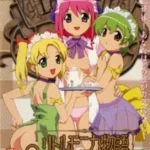 The Story of Little Monica: リトル・モニカの物語, harem hentai, childhood, orphan hentai, ハーレム ヘンタイ