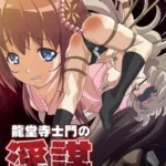 Dirty Plot: 汚い陰謀, sex slave, domination hentai, bondage hentai