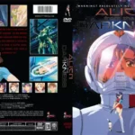 Alien from the Darkness: 闇からの異星人
