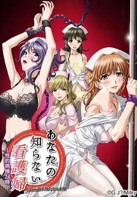 Nurses - Sex Lessons at Midnight: ナース - 真夜中のセックスレッスン, Big tits, Oral, Bukkake, Group, Gangbang, Straight, Titfuck, Rape, Nurse